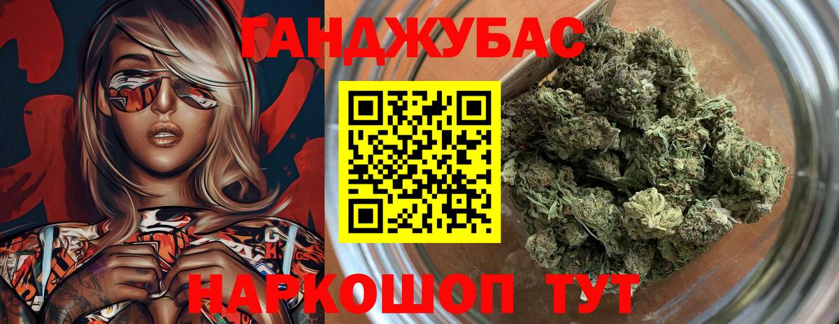 Бошки Шишки индика Шахты